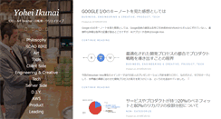 Desktop Screenshot of ikunai.com